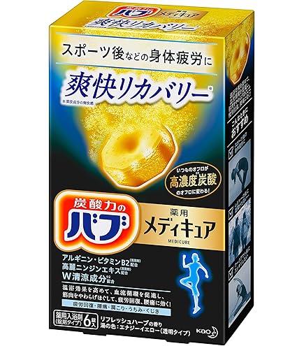 Amazon | 花王 バブ モンスターバブル 24個 気分で選べる3タイプ